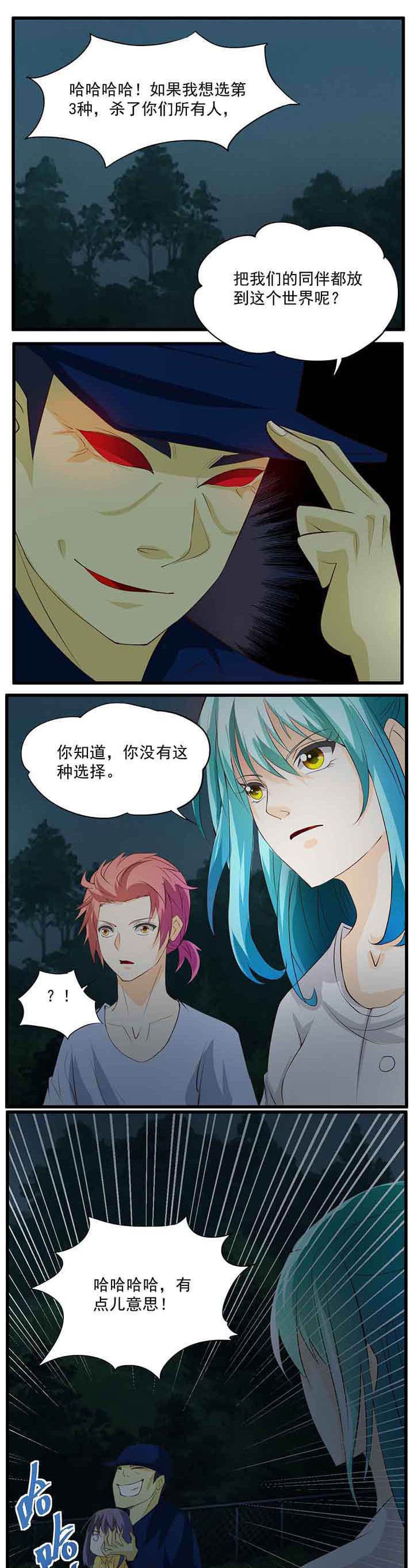 第32章：