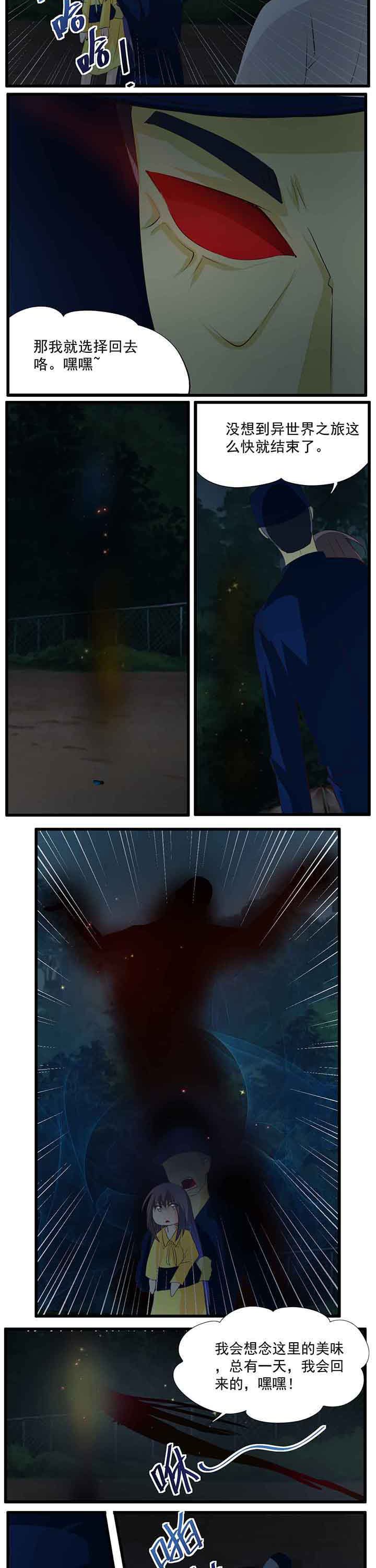 第32章：