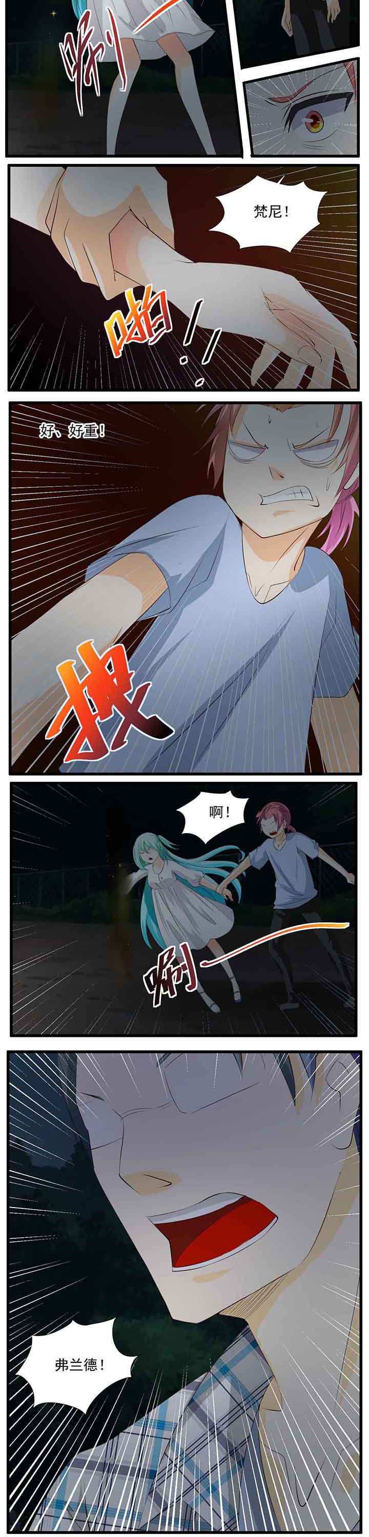 第32章：