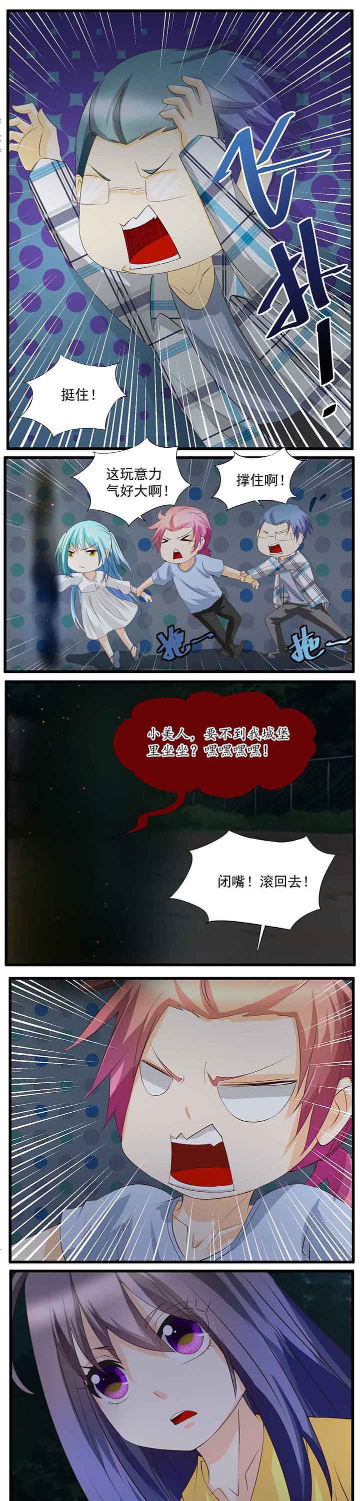 第32章：