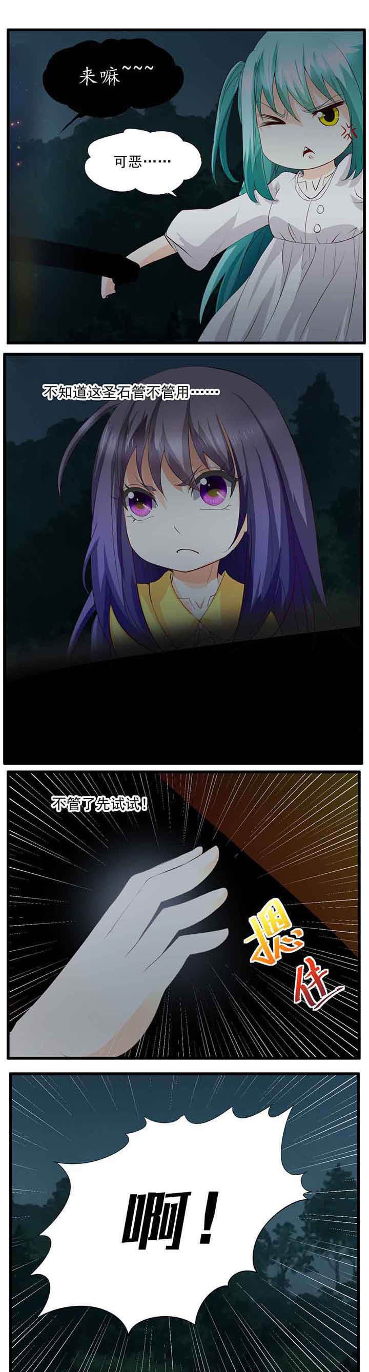 第33章：