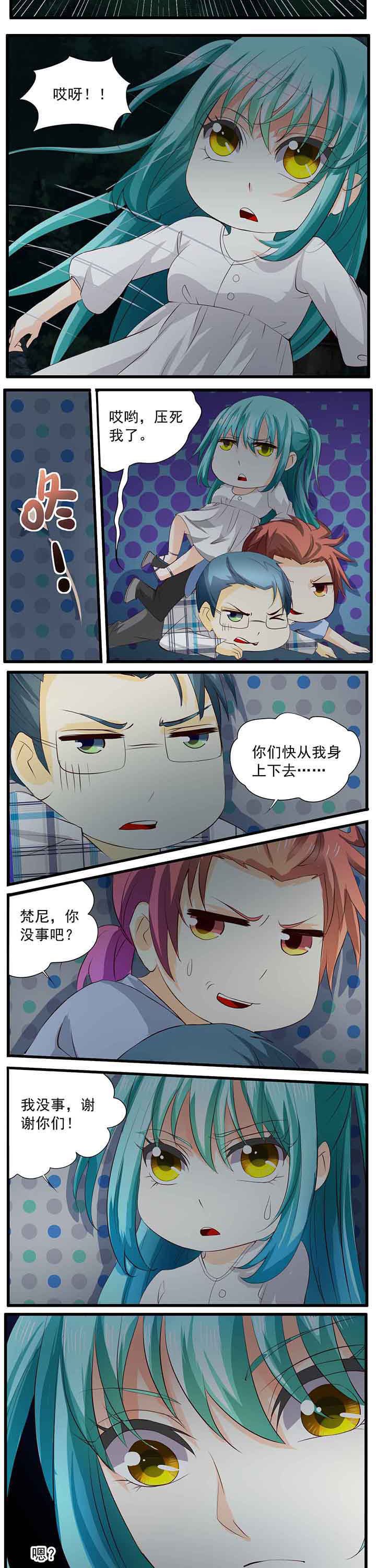 第33章：