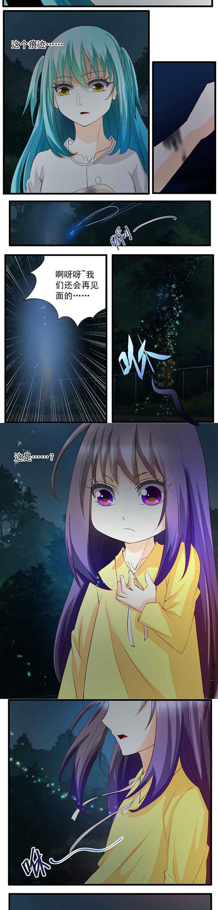 第33章：