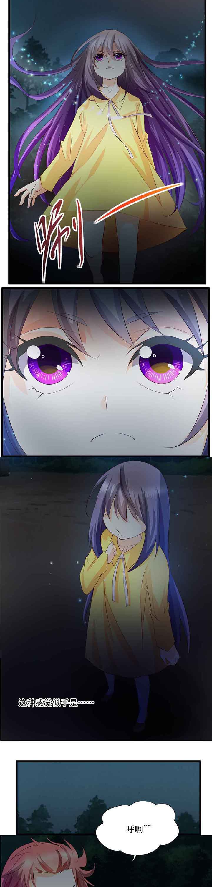第33章：