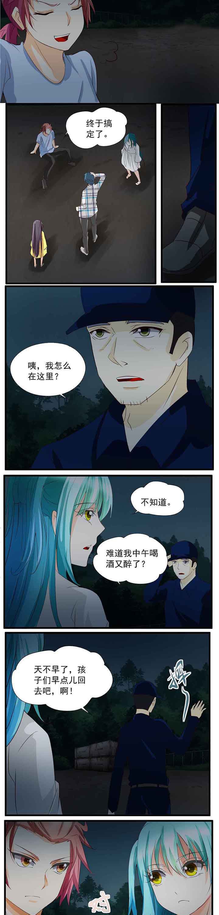 第33章：