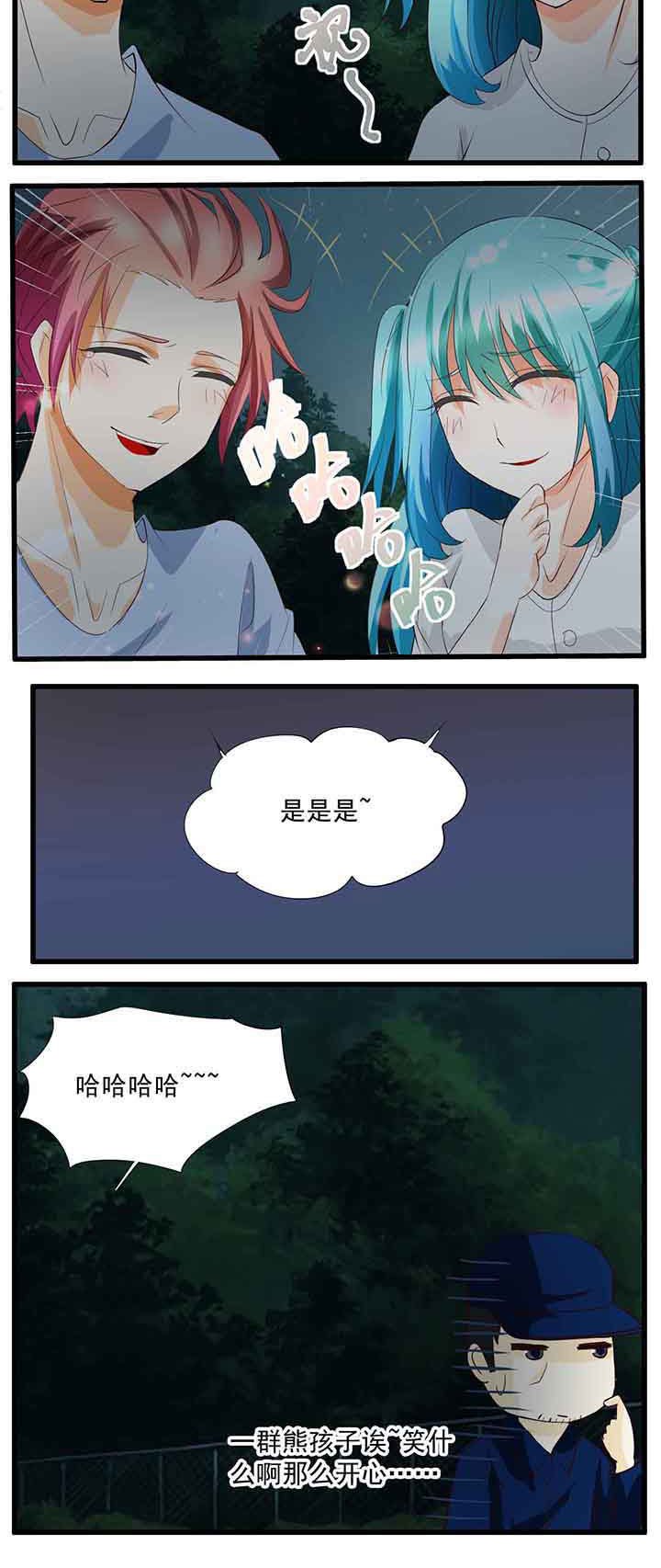 第33章：