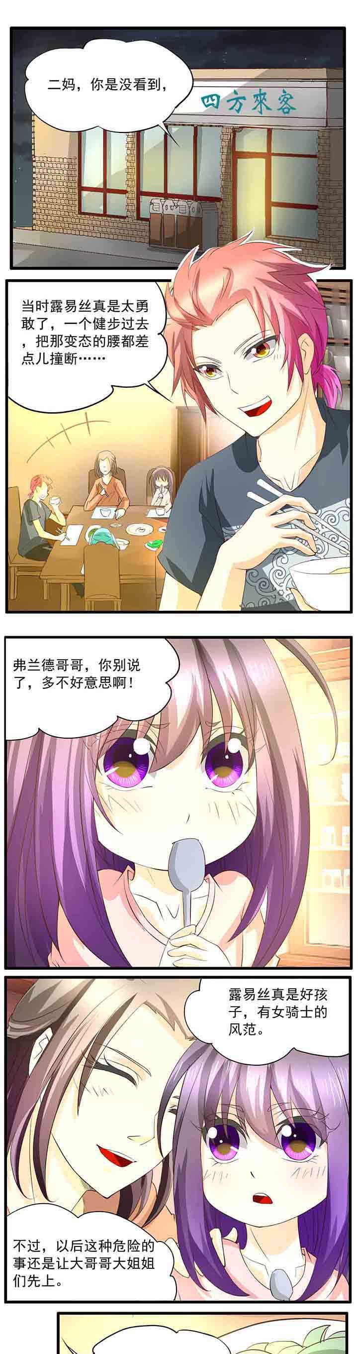 第34章：