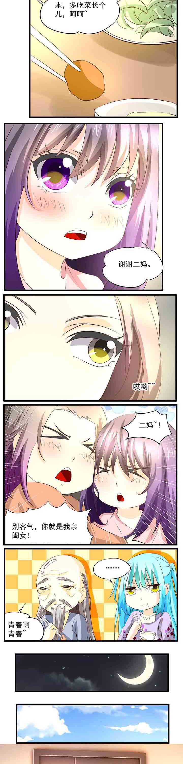 第34章：
