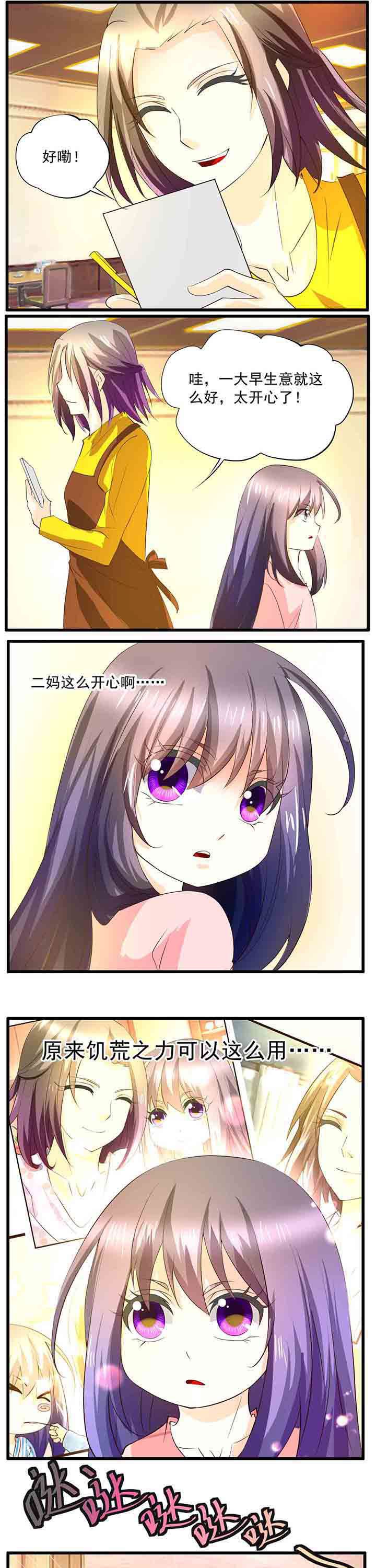 第35章：