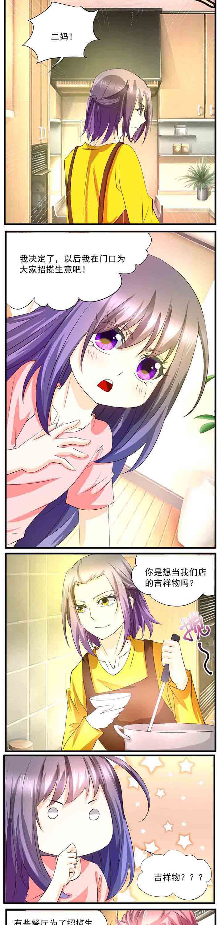 第35章：