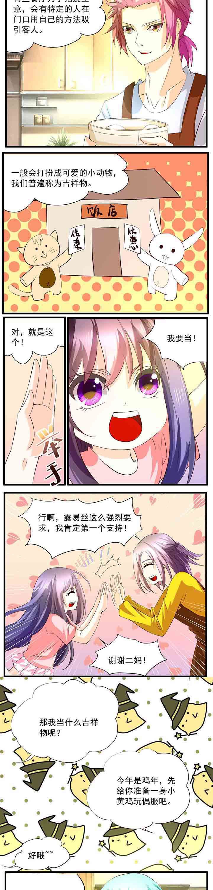 第35章：