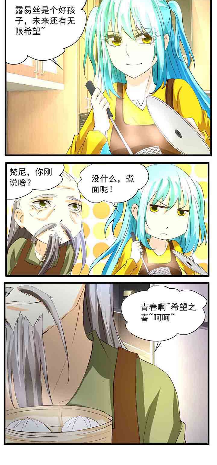 第35章：
