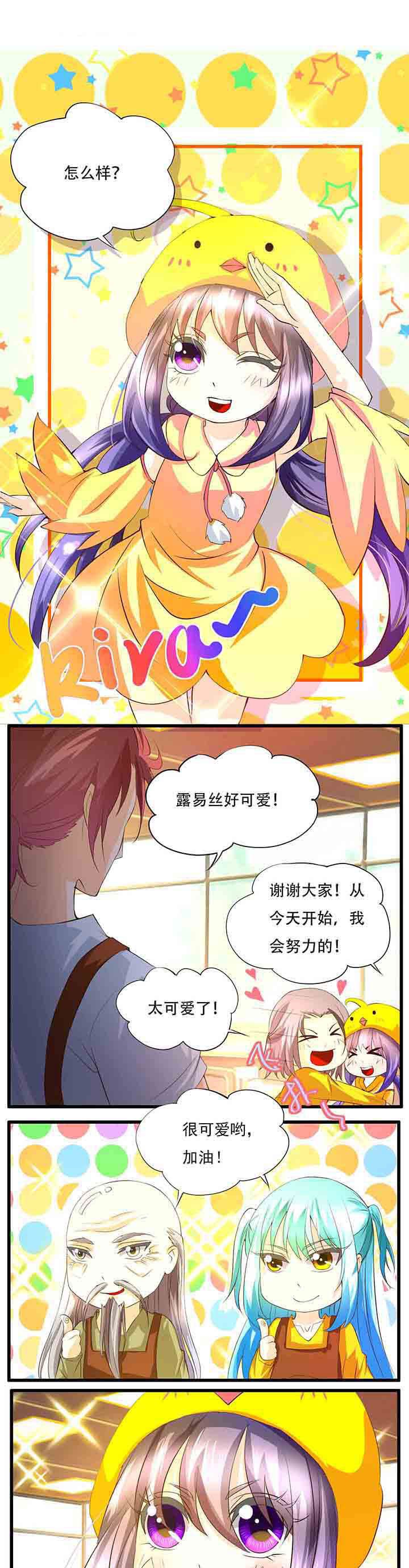 第36章：
