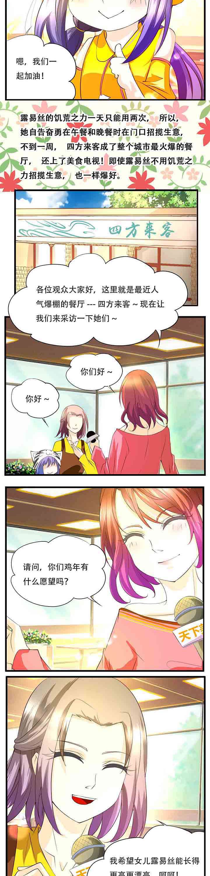 第36章：