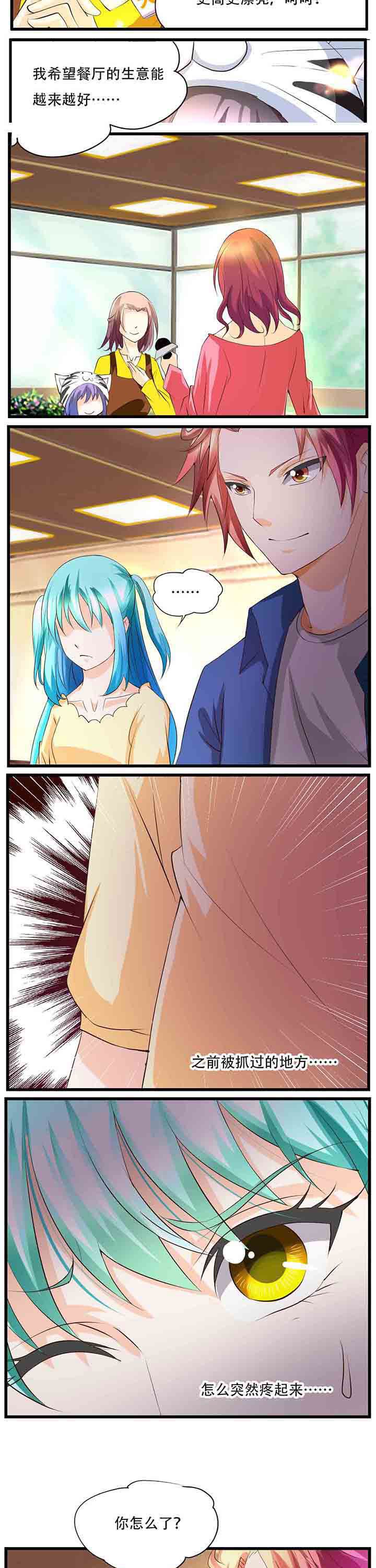 第36章：