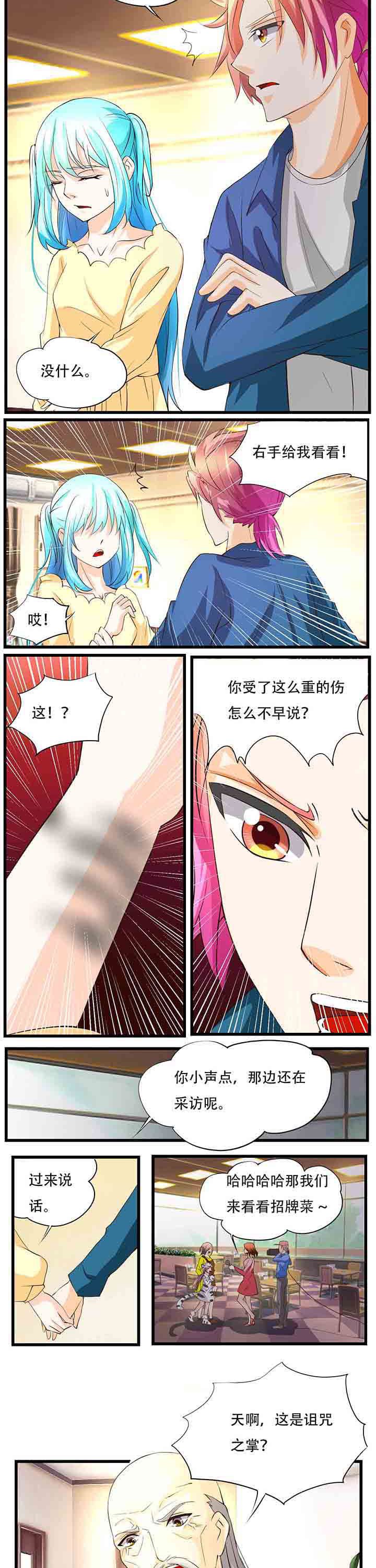 第36章：
