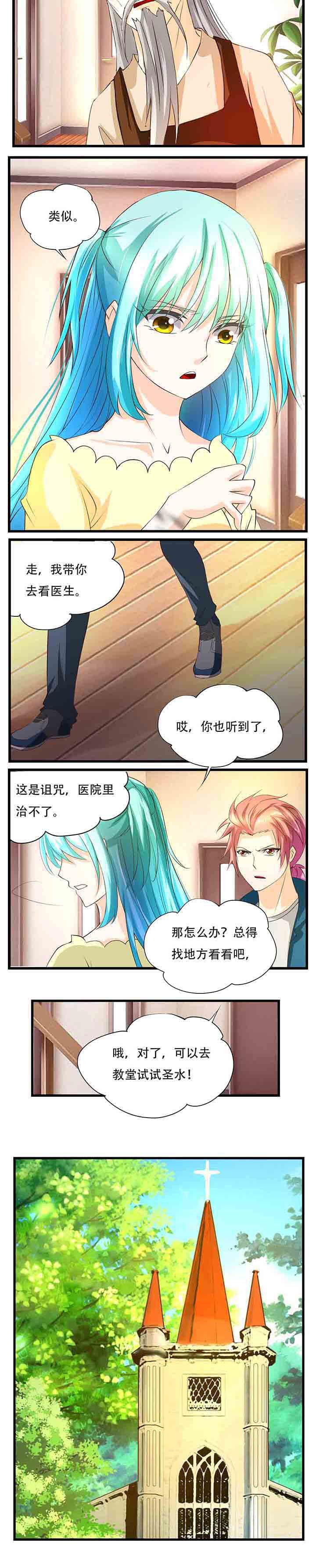 第36章：