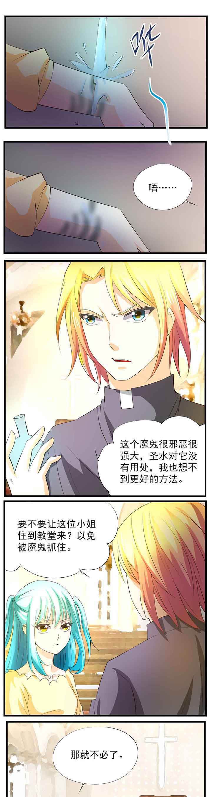 第37章：