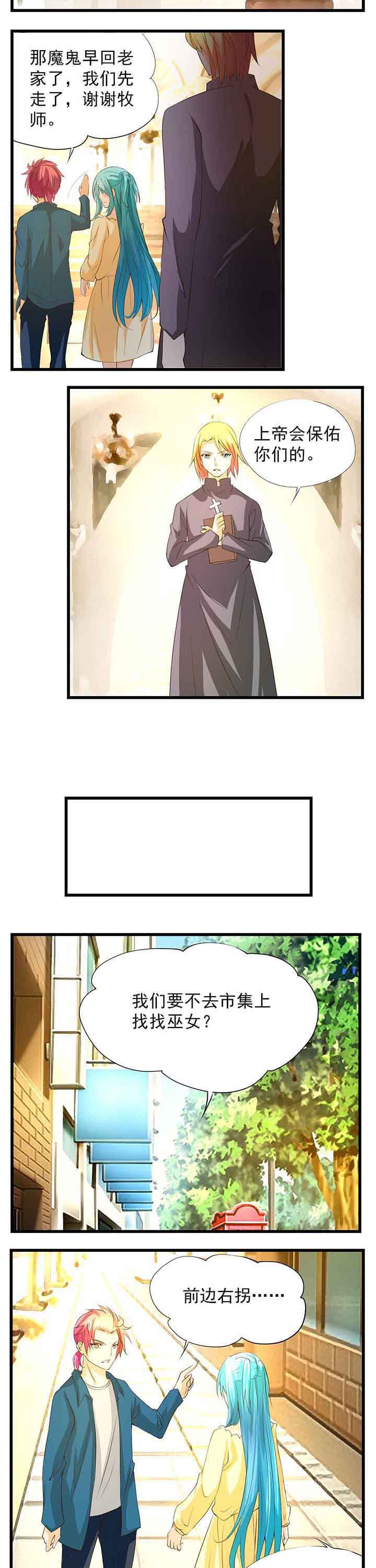 第37章：