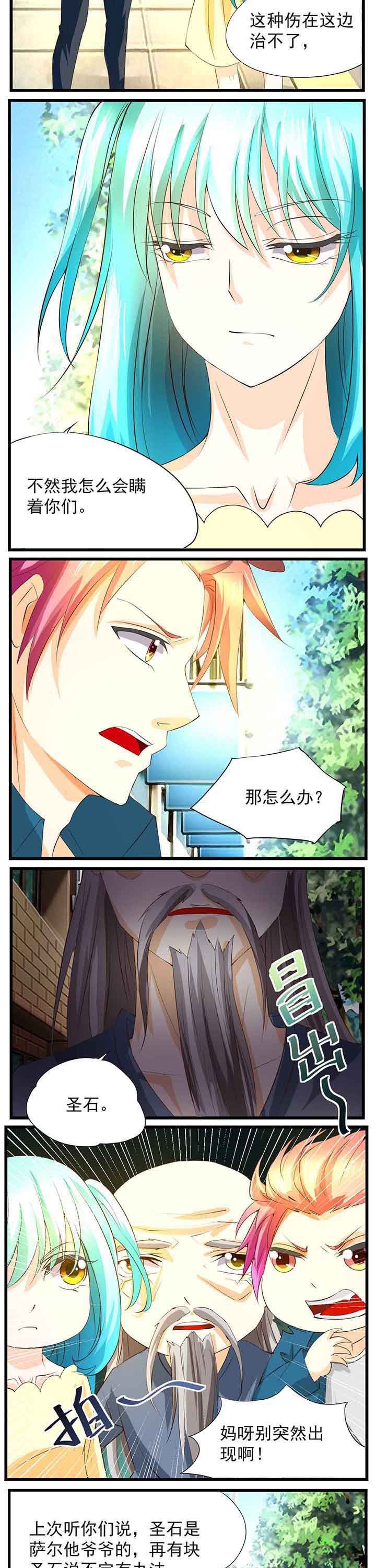 第37章：