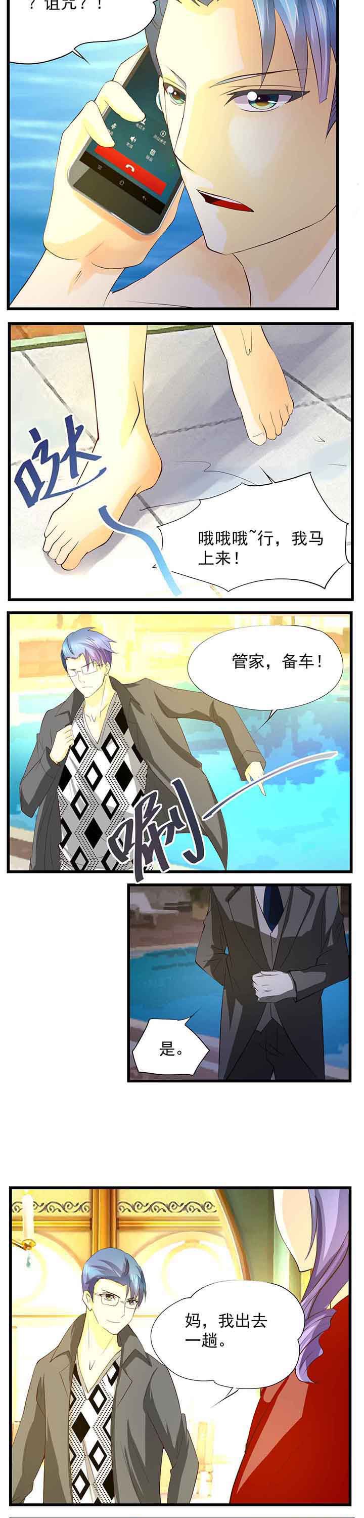 第37章：