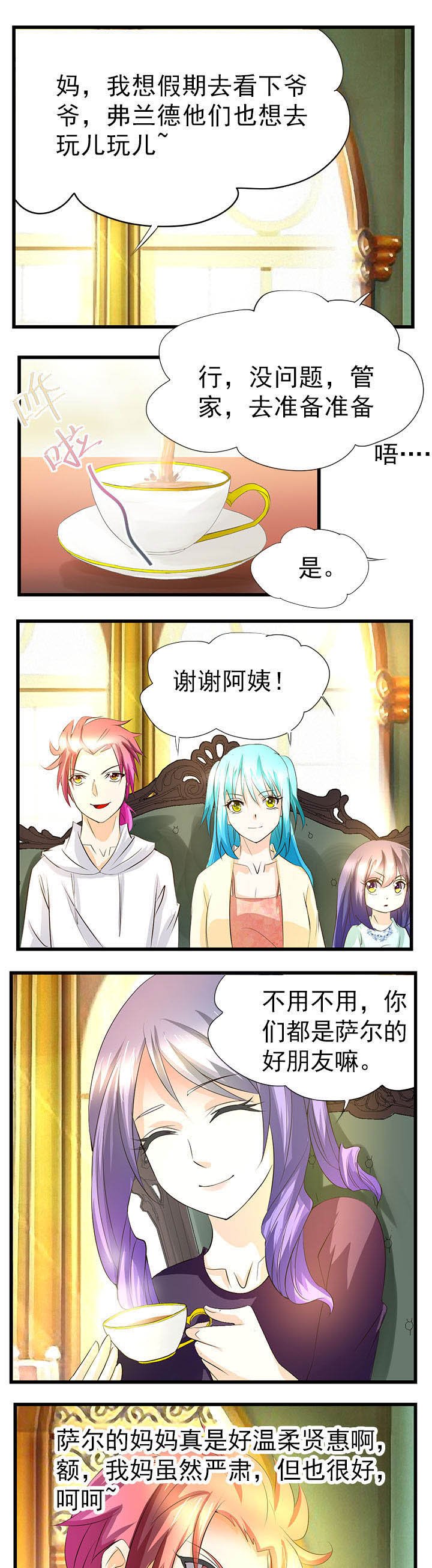 第38章：