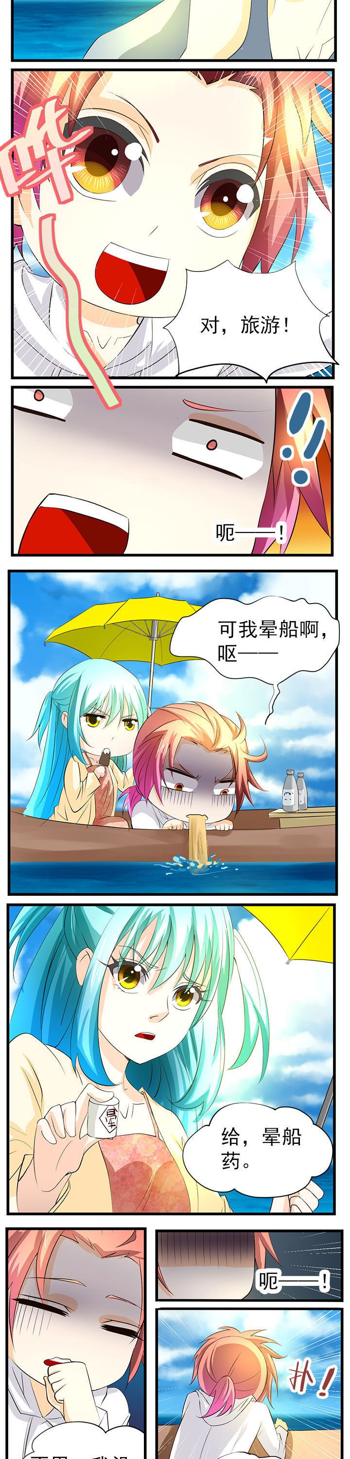 第38章：