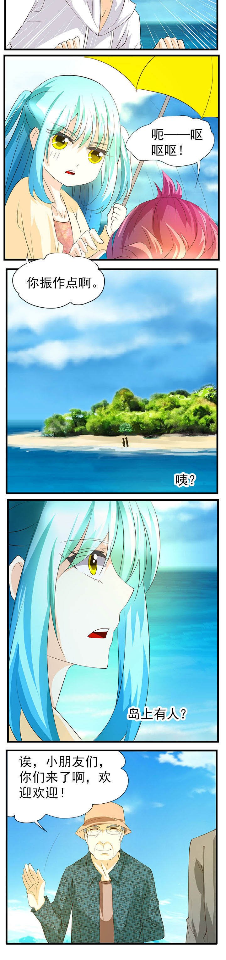 第38章：