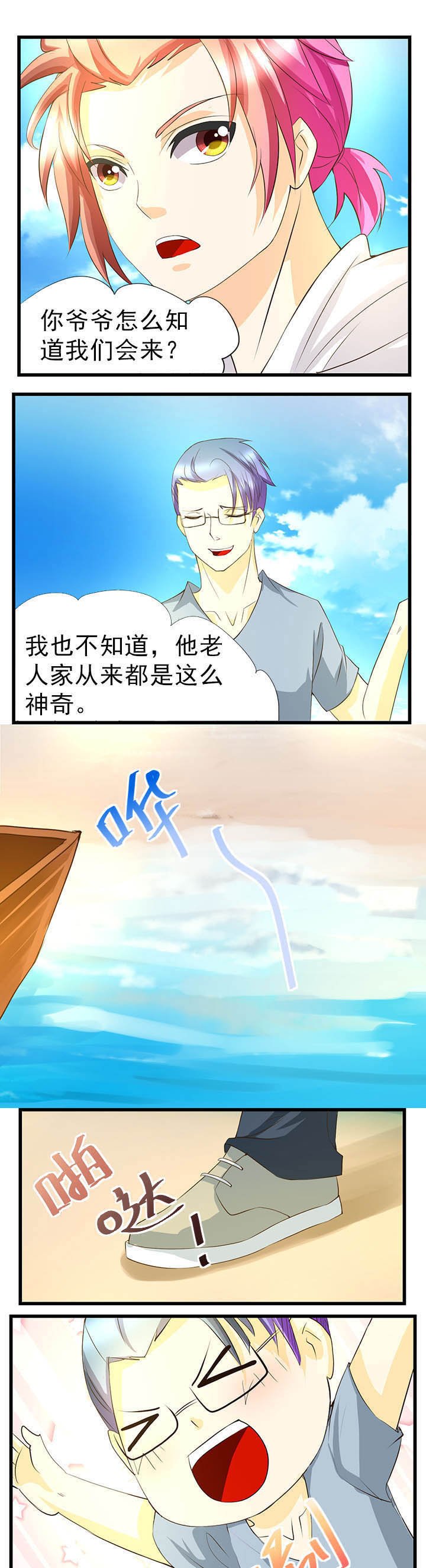 第39章：