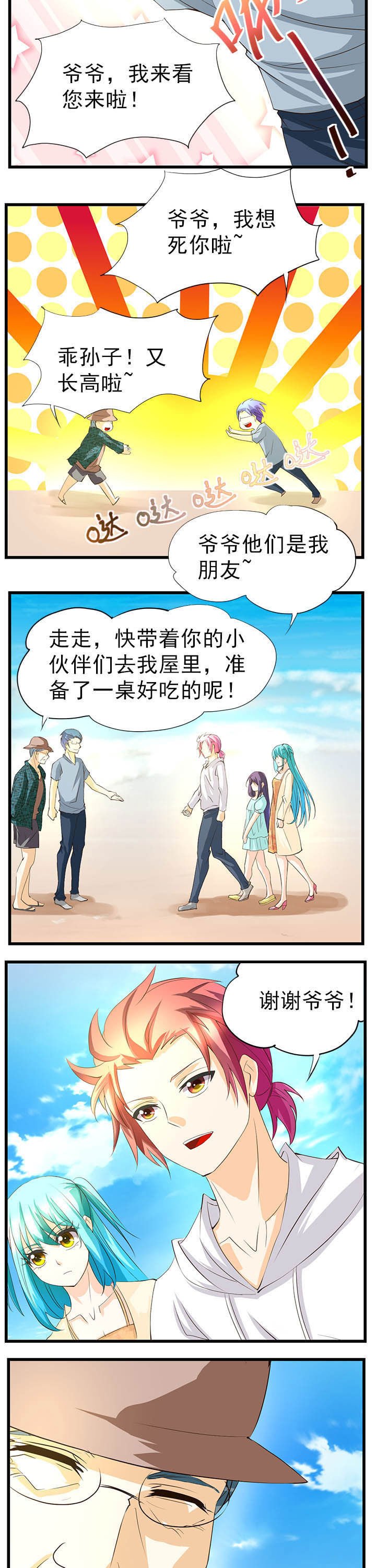第39章：