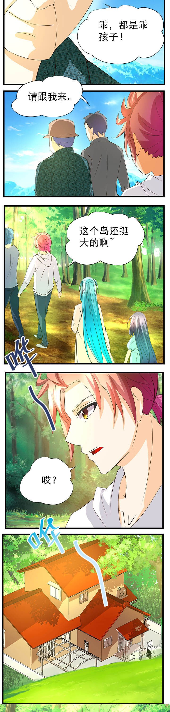 第39章：