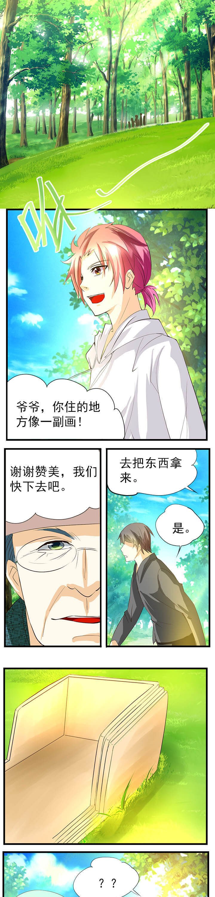 第39章：