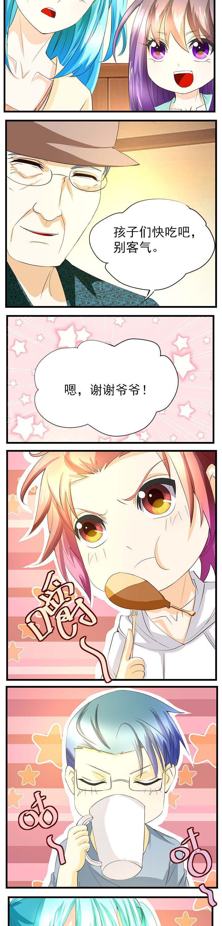 第40章：
