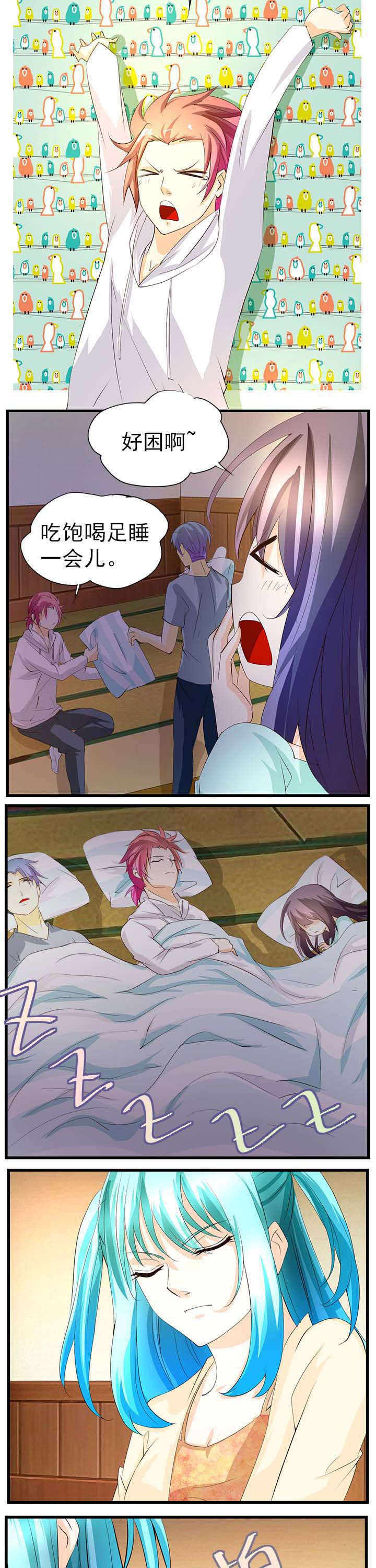 第40章：