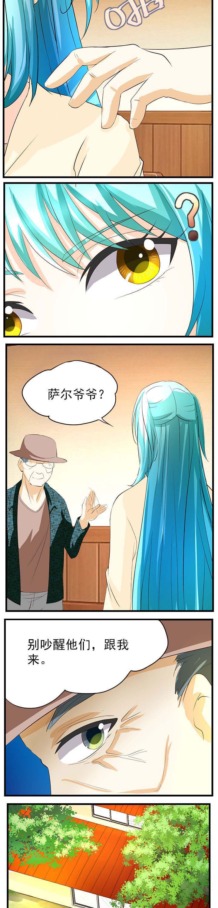 第40章：