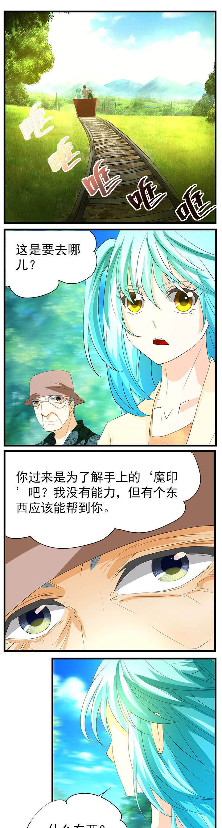 第41章：