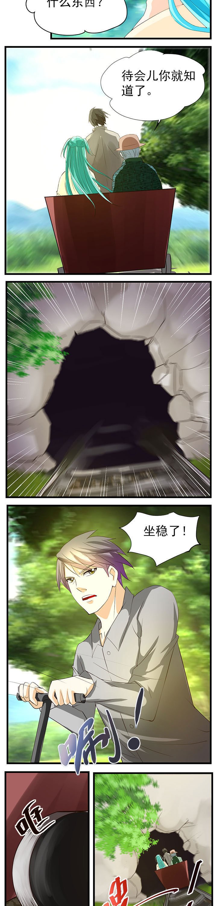 第41章：