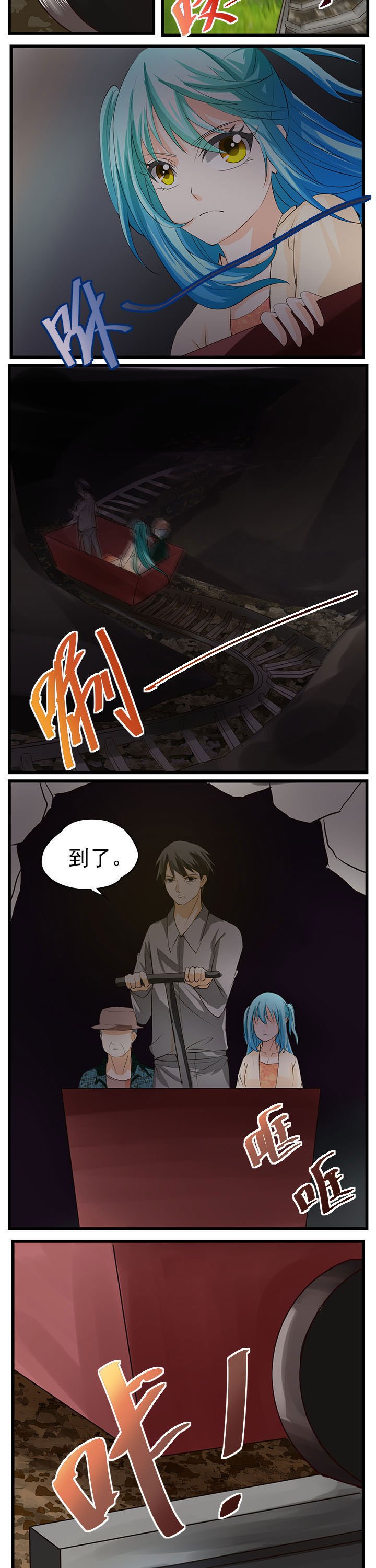 第41章：
