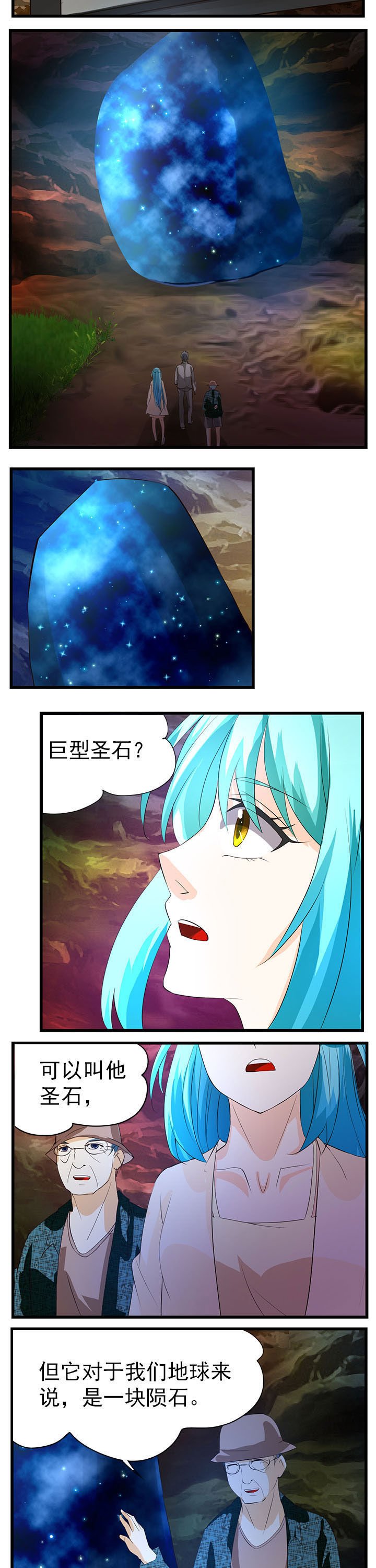 第41章：