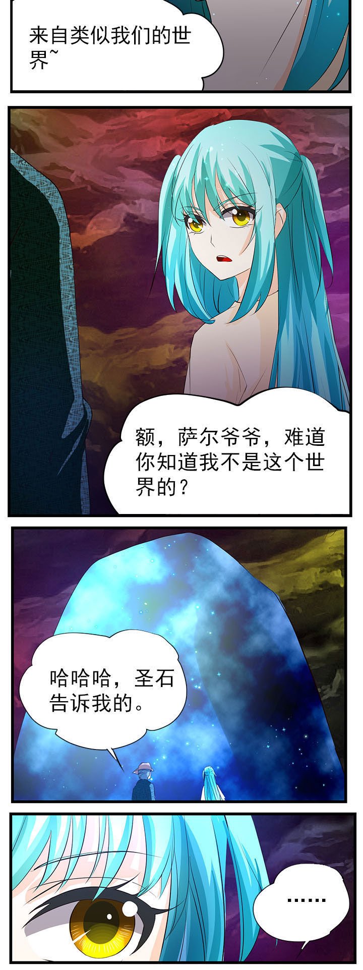 第41章：