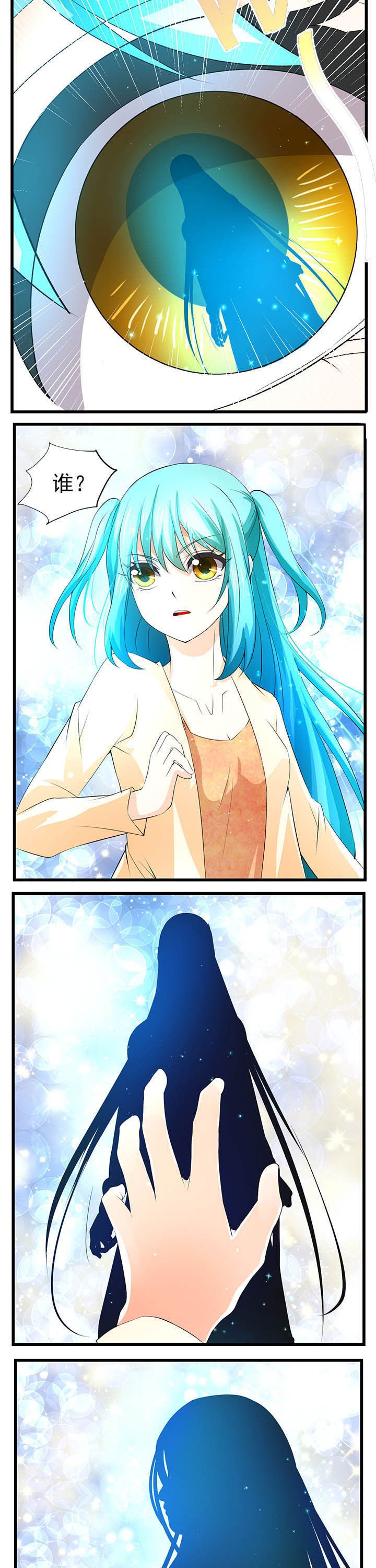 第42章：