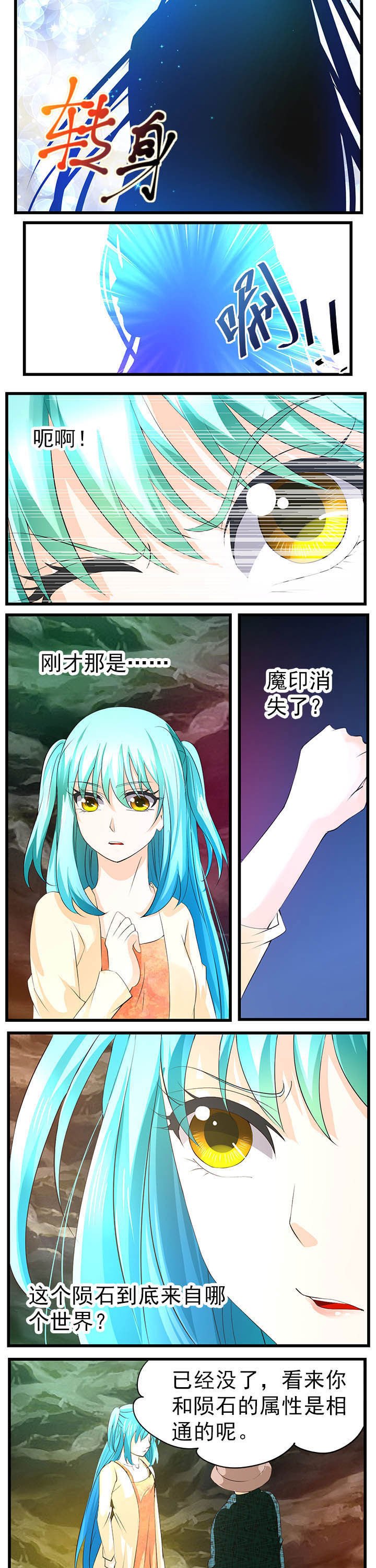 第42章：