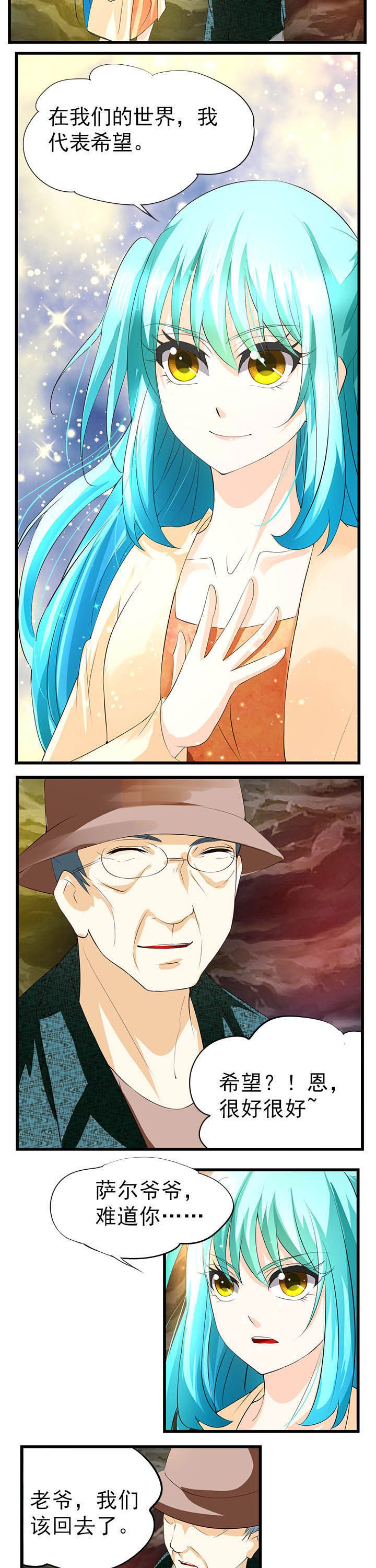 第42章：