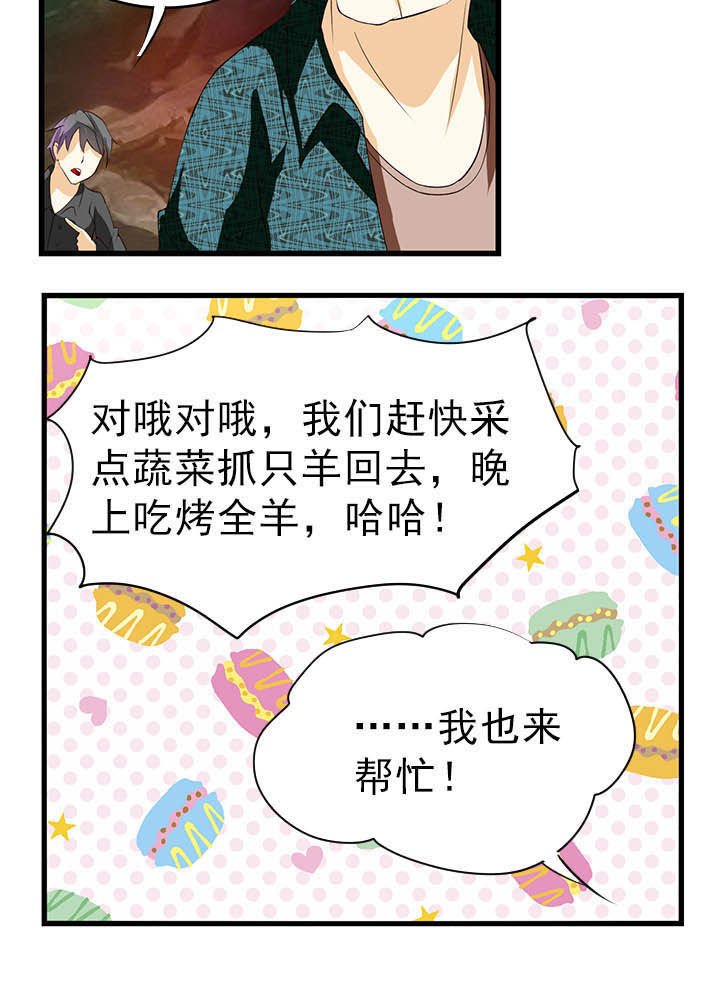第42章：