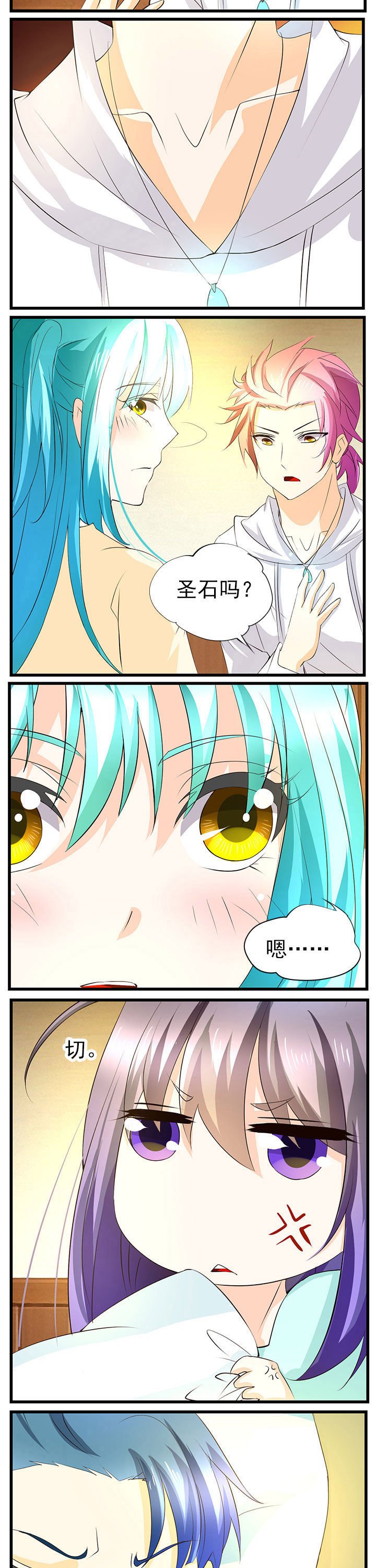 第43章：