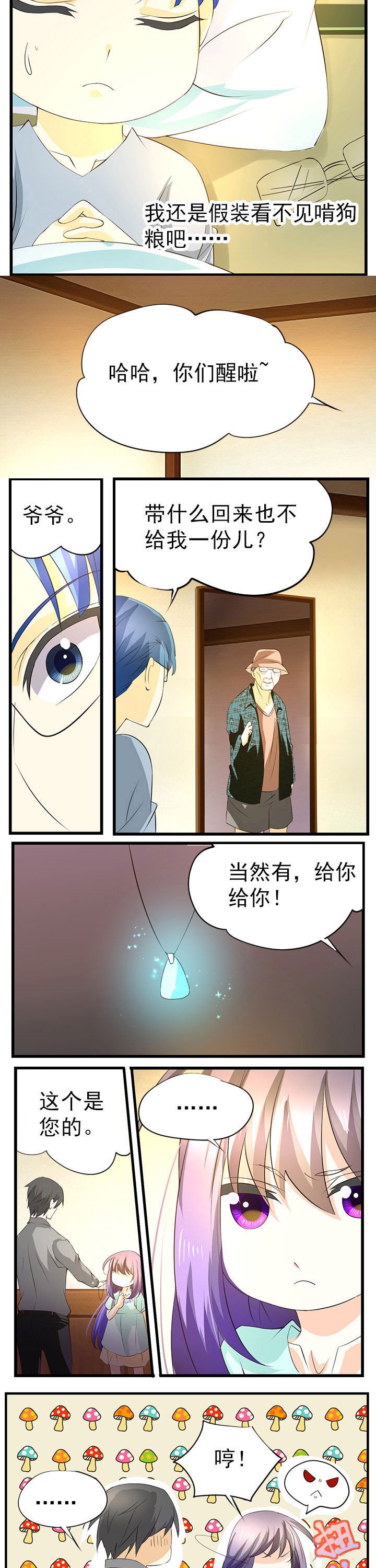 第43章：