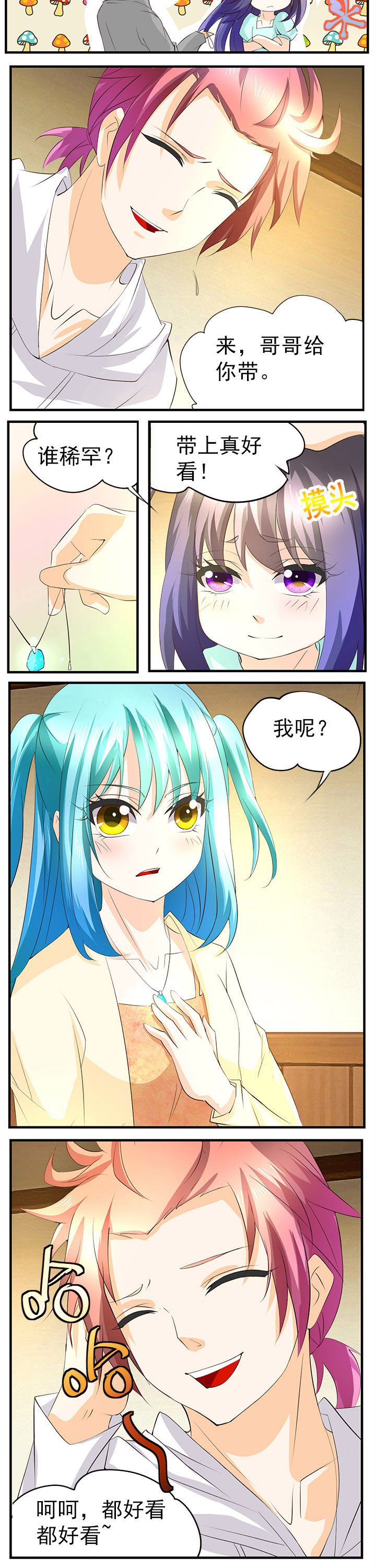 第43章：