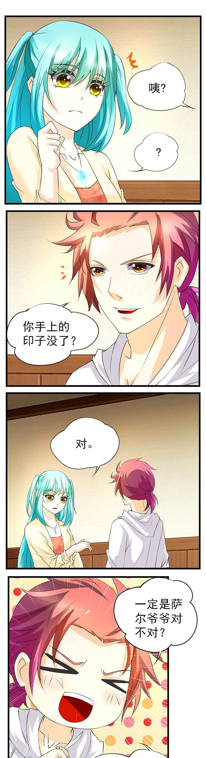 第44章：