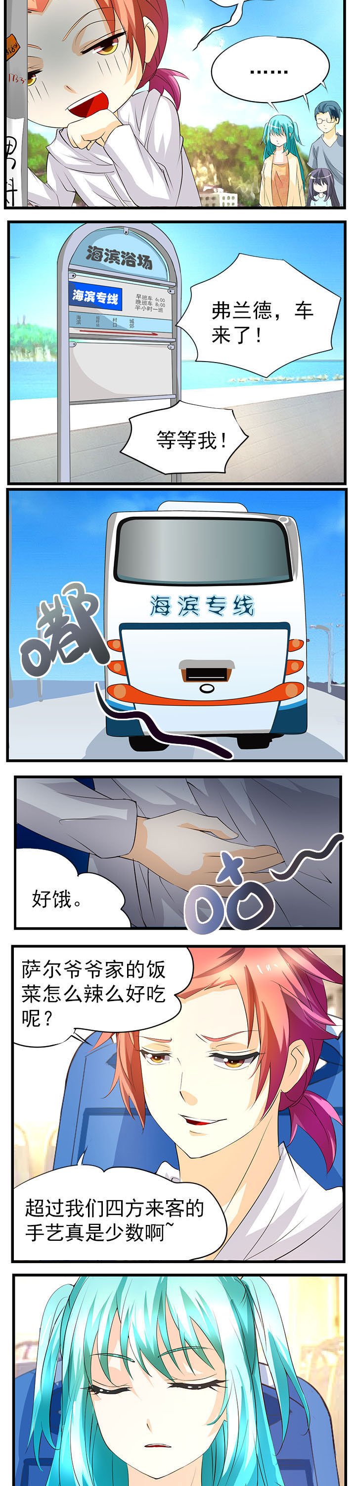 第44章：