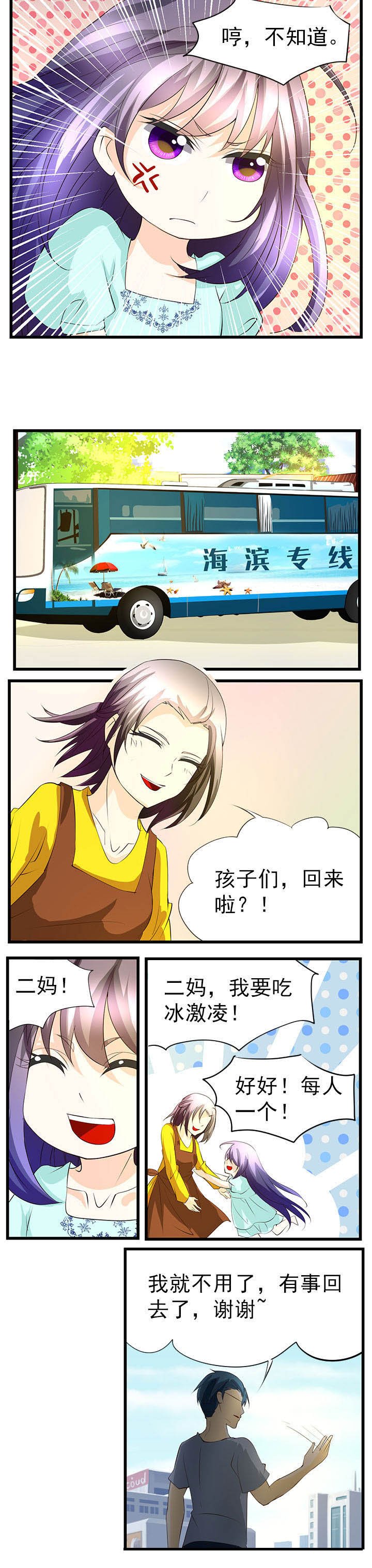 第44章：